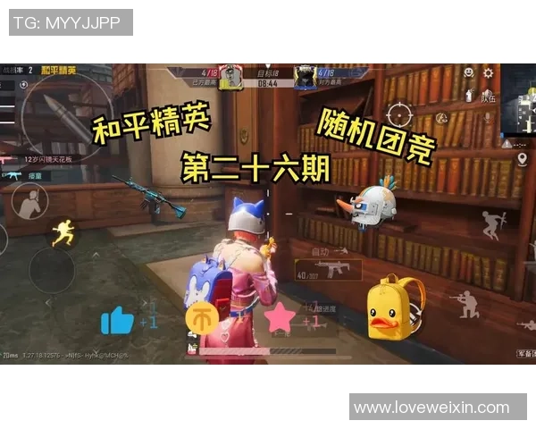 和平精英最新节奏排行榜揭晓BLG战队荣登第三名引关注