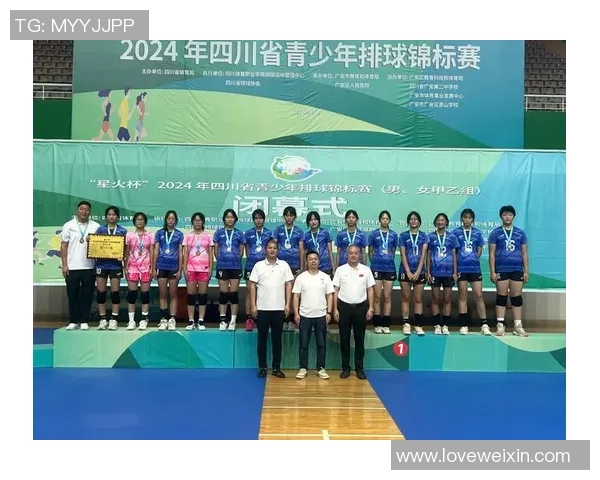 成都排球队实力对比深度解析与未来发展趋势展望