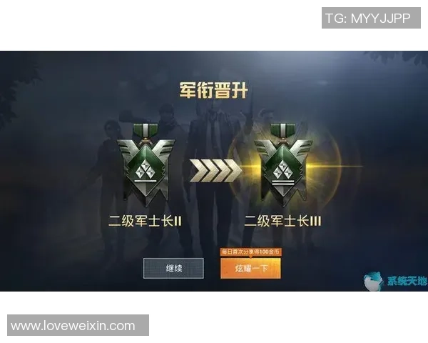 聚焦和平精英V5赛事经验分享与战术解析探讨